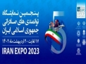استقبال خارجی‌ها از نمایشگاه توانمندی‌های صادراتی ایران
