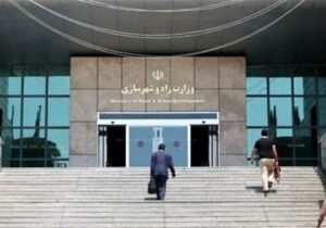 تفکیک “وزارت راه و شهرسازی” در دستورکار نمایندگان