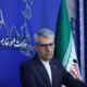 ایران تجاوز نظامی آمریکا و انگلیس به یمن را شدیدا محکوم کرد