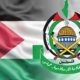 حماس، حمله متجاوزانه آمریکا به ایران را به شدت محکوم کرد