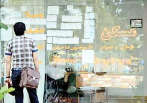 هشدار به مالکین متخلف؛ سقف افزایش اجاره‌بها در تهران ۲۵ درصد است