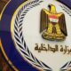 عراق وقوع انفجار نزدیک فرودگاه بغداد را تکذیب کرد