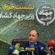 وزیر جهادکشاورزی دریافت پاداش ۱۵۰ میلیون تومانی را تکذیب کرد