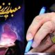عرضه کتاب تقریظ شده توسط رهبر انقلاب در عراق