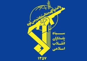سپاه: هر خطای محاسباتی دشمن پاسخ مهلک و عبرت‌آموزی به همراه خواهد داشت