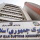معافیت صداوسیما از ثبت سفارش و مجوز ورود ابلاغ شد