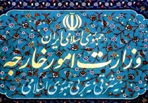 احضار سفرا و روسای نمایندگی‌های اروپا به وزارت خارجه