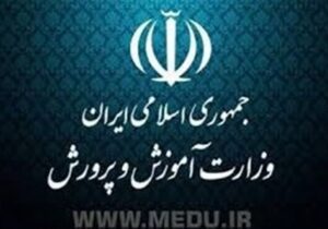 دستور پیگیری ضرب‌وشتم یک دانش‌آموز در قزوین