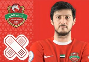 مشکلات شباب الاهلی بعد از دوری چهار ماهه سردار آزمون از میادین