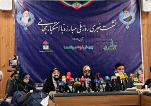 نشست خبری 13 آبان/ دانش‌آموزان باید با تاریخ جنایات آمریکا در ایران آشنا شوند