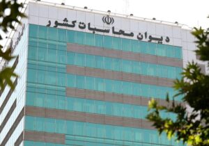 ورود دیوان محاسبات به تخلفات یک بانک در واگذاری دستگاه‌های خودپرداز