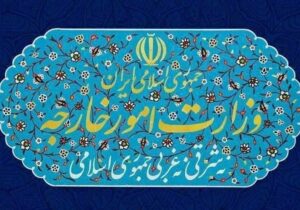 بیانیه وزارت خارجه راجع به قطعنامه شورای امنیت درباره غزه