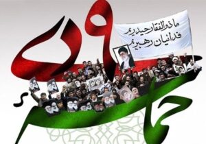  9 دی؛ روزی که ملت ایران، فتنه را خلع سلاح کرد