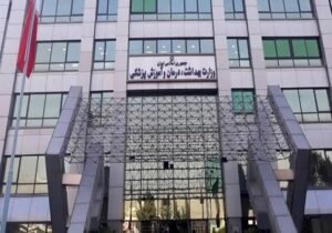 بودجه «افزایش جمعیت» به وزارت بهداشت نرسید!