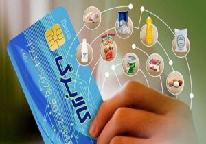 کالابرگ شارژ شد اما قیمتها بالاست