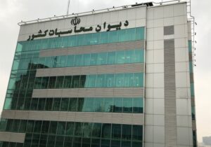 گزارش دیوان محاسبات کشور از هزینه واقعی واردات بنزین در سال ۱۴۰۴