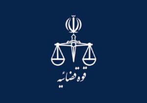 تکذیب خبر مصوبه سران قوا مبنی بر ابقای رئیس کل بانک مرکزی