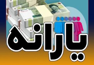 خوشه‌بندی و گروه‌بندی جایگزین دهک‌بندی می‌شود+جزئیات جدید کالابرگ