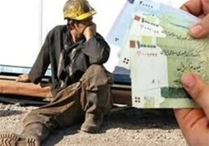 چالش‌های تعیین دستمزد 1405 کارگران