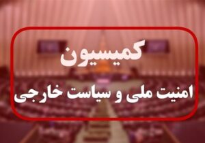 جزئیات گزارش فرماندهان هوافضای سپاه به نمایندگان مجلس