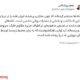 ماجرای لکه‌های مشاهده شده در اطراف جزیره خارگ
