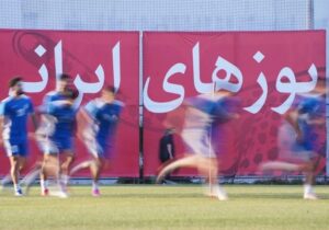 برنامه روز ششم جام‌ جهانی؛ ایران وارد می‌شود