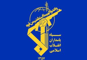 سپاه مراکز لجستیکی و سکوهای سوخت‌گیری ناوهای هواپیمابر آمریکا را منهدم کرد