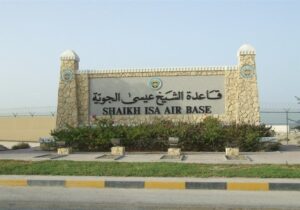 چشم دیجیتال سنتکام در بحرین کور شد