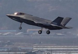 اعلام وضعیت اضطراری جنگنده F-35 آمریکا در حریم هوایی عربستان