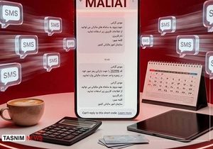 موج پیامک‌های دولتی به مردم؛ مالیات، کالابرگ و سرشماری در یک هفته