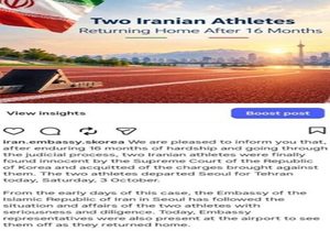 دو ورزشکار ایرانی با رأی دادگاه عالی کره از اتهامات وارده تبرئه شدند