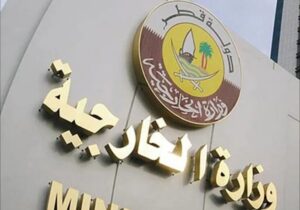 واکنش تند قطر به یاوه‌گویی نتانیاهو