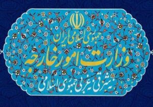 واکنش وزارت امور خارجه درباره اتهام‌زنی‌ علیه ایران درخصوص یمن