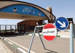 کنشی از سر استیصال؛ چرا آمریکا به «فردو» حمله کرد؟
