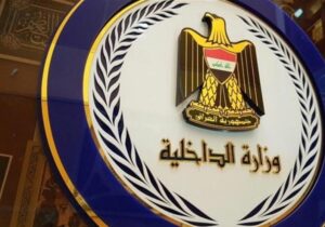 عراق وقوع انفجار نزدیک فرودگاه بغداد را تکذیب کرد
