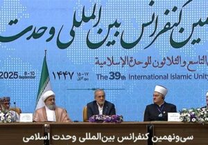 پزشکیان: ما با هیچ کشور اسلامی دشمنی نداریم/به وحدت امت اسلامی پای‌بندیم