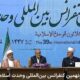 پزشکیان: ما با هیچ کشور اسلامی دشمنی نداریم/به وحدت امت اسلامی پای‌بندیم