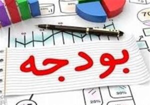 تصویب کلیات تغییر روند بررسی بودجه در مجلس