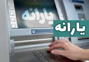 یارانه خانوارها برچه اساسی حذف می‌شود؟/ ملاک دهک‌بندی تغییر کرد