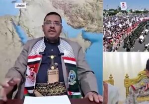 هشدار انصارالله یمن به اشغالگران درباره نقض آتش‌بس غزه: آماده پاسخ هستیم