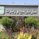 جزییات پیش ثبت نام اولویت های حج تمتع از ۶ آبان ماه