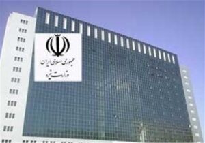 تفحص از عملکرد وزارت نیرو در دستورکار امروز مجلس