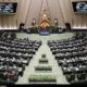 آغاز جلسه علنی مجلس/ موافقت با برگزاری جلسه نوبت عصر
