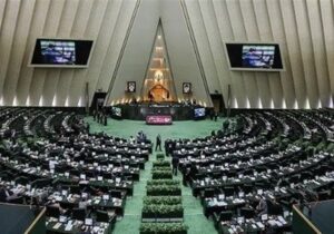 جلسه غیرعلنی مجلس درباره بودجه 1405