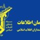 ضربه اطلاعات سپاه به شبکه مزدوران اسرائیلی در آذربایجان‌غربی
