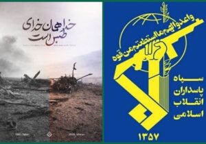 سپاه: هر تجاوز با پاسخی در سطح بازدارندگی راهبردی مواجه خواهد شد