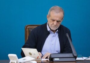 پزشکیان: مردم ایران زیر بار زور نمی‌روند