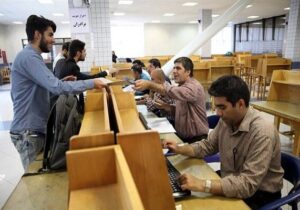 فردا آخرین مهلت ثبت نام وام‌های ودیعه مسکن متاهلی و تحصیلی