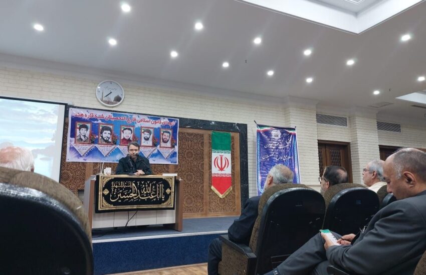 گزارش تصویری دومین نشست فصلی کانون اسلامی فارغ التحصیلان شبه قاره هند (تیرماه 1405)