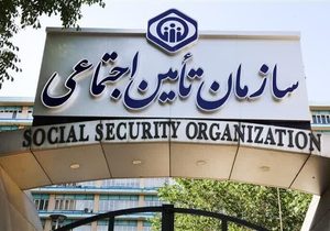 وعده سرپرست تامین اجتماعی برای پرداخت بدهی‌ها